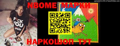 первитин Новозыбков