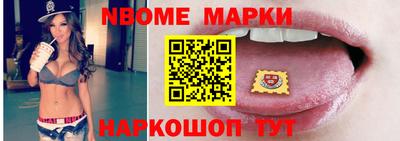 прущие крисы Новодвинск