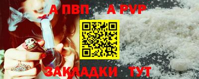 прущие крисы Новодвинск