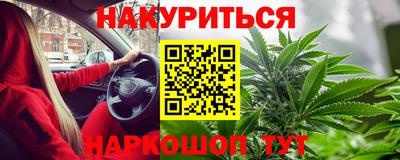 прущие крисы Новодвинск