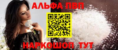 первитин Новозыбков