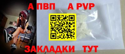 мдпв Новокубанск