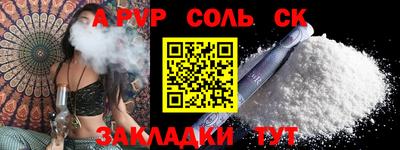 первитин Новозыбков