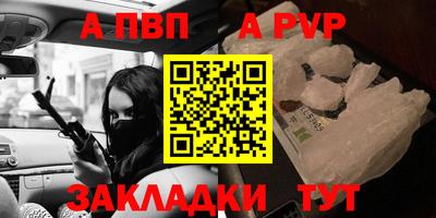 первитин Новозыбков