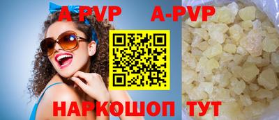 первитин Новозыбков