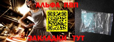 apvp Балаково