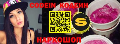прущие крисы Новодвинск