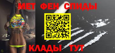 прущие крисы Новодвинск