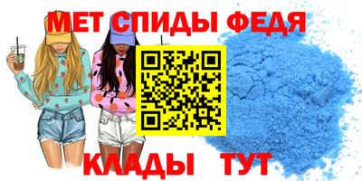 прущие крисы Новодвинск