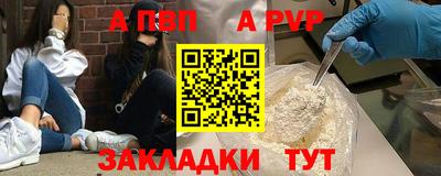 первитин Новозыбков