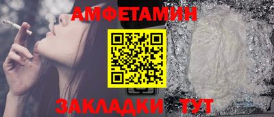 apvp Балаково