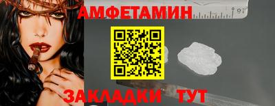 герыч Пыть-Ях