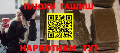 прущие крисы Новодвинск