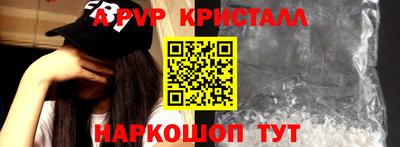 мдпв Новокубанск