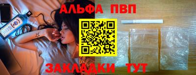 прущие крисы Новодвинск