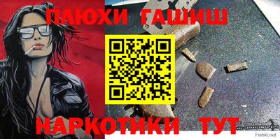 прущие крисы Новодвинск