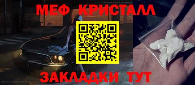 прущие крисы Новодвинск