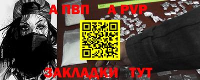 прущие крисы Новодвинск