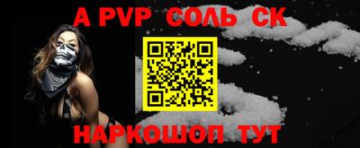 первитин Новозыбков