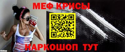 первитин Новозыбков