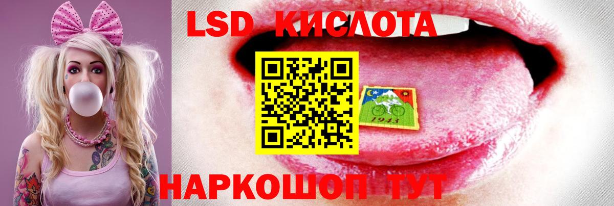 Моршанск  Лсд 25 экстази ecstasy  Вход с VPN  LSD-25 экстази ecstasy 
