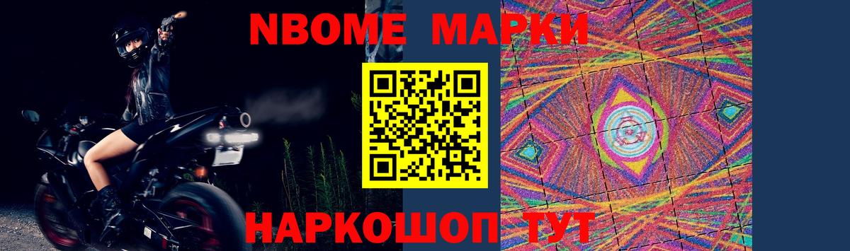 A-PVP Моршанск