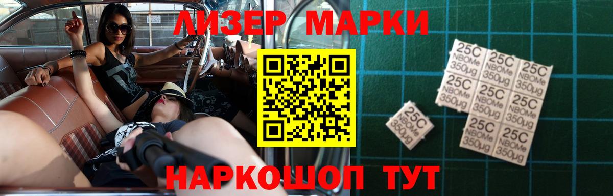 Лсд 25 экстази ecstasy Моршанск