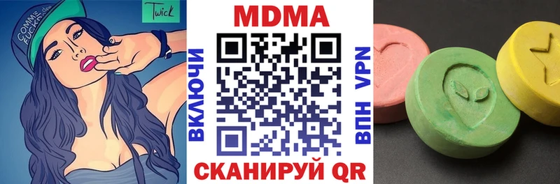 даркнет сайт  Моршанск  МДМА Molly 