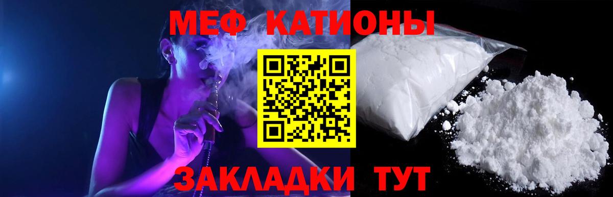 МЯУ-МЯУ  Вход с VPN  Моршанск  МЕФ  МЯУ-МЯУ мяу мяу 