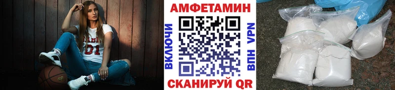 omg ТОР Моршанск Первитин пудра