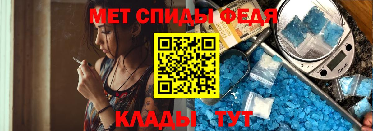 Первитин витя Моршанск