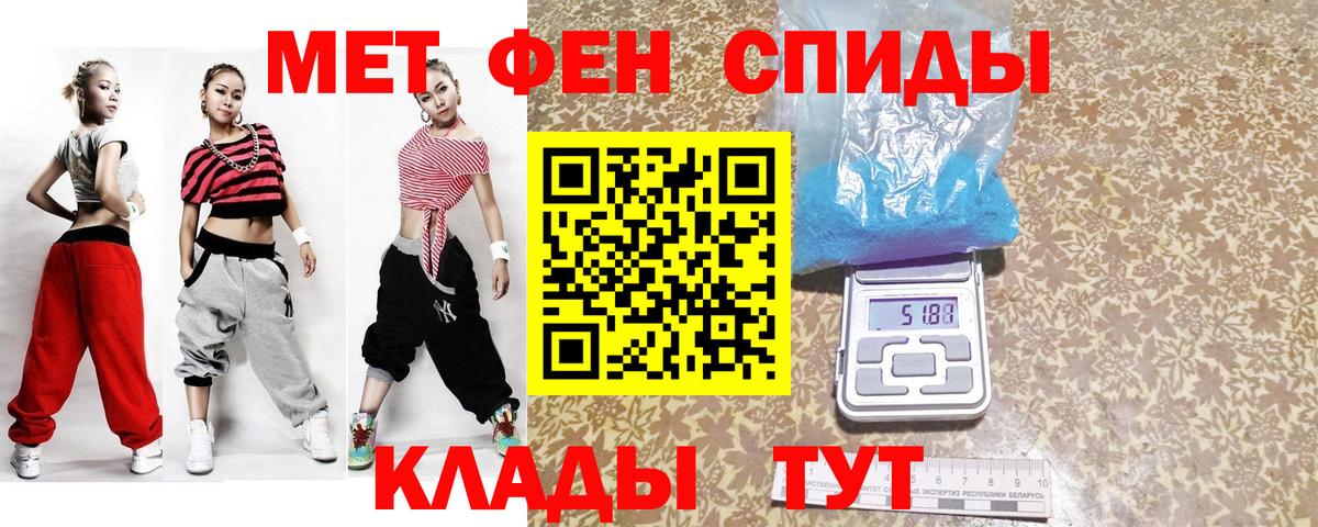 Первитин  Моршанск  Первитин пудра 