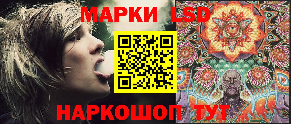 Марки NBOMe 1,5мг  Марки NBOMe  Моршанск 