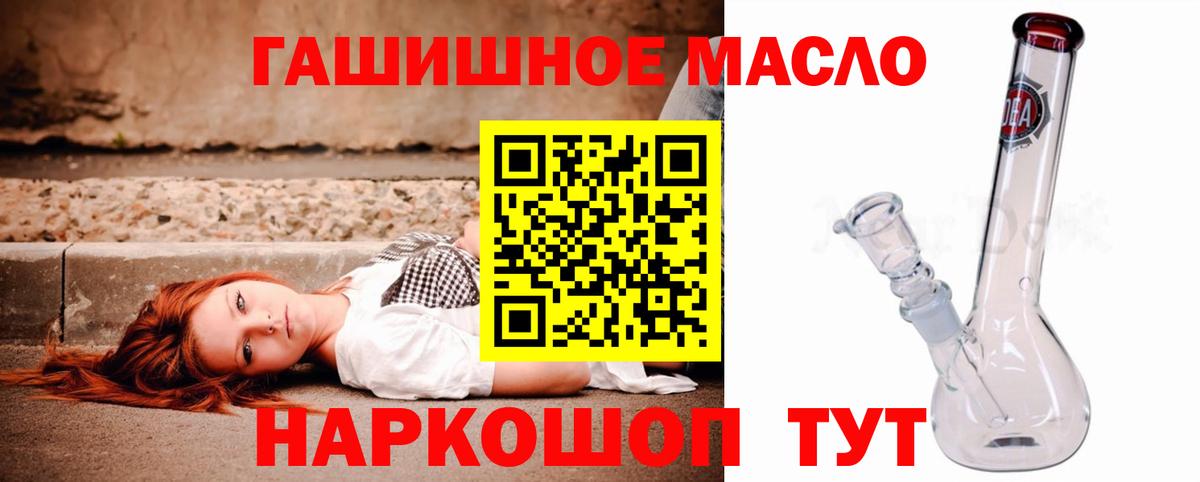 Дистиллят ТГК концентрат Моршанск