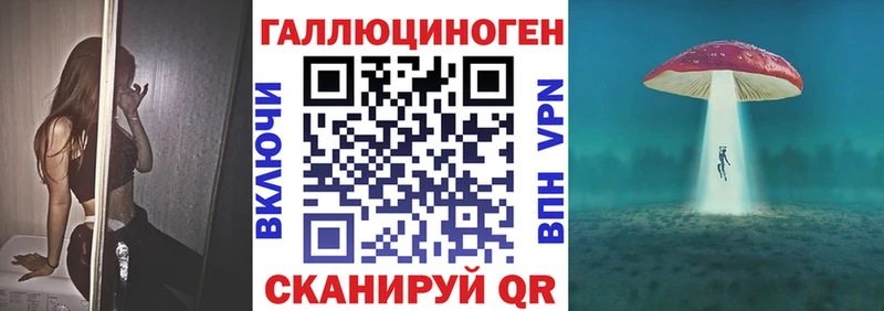 Псилоцибиновые грибы MAGIC MUSHROOMS  Моршанск 