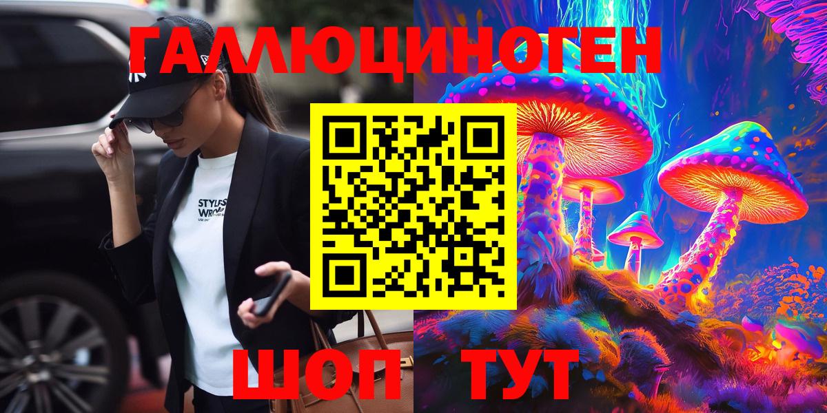 Псилоцибиновые грибы GOLDEN TEACHER  Вход с VPN  Галлюциногенные грибы Psilocybine cubensis  Моршанск 