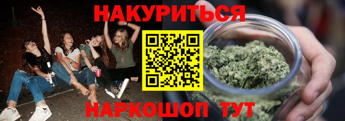 МАРИХУАНА VHQ  Моршанск  Марихуана индика 