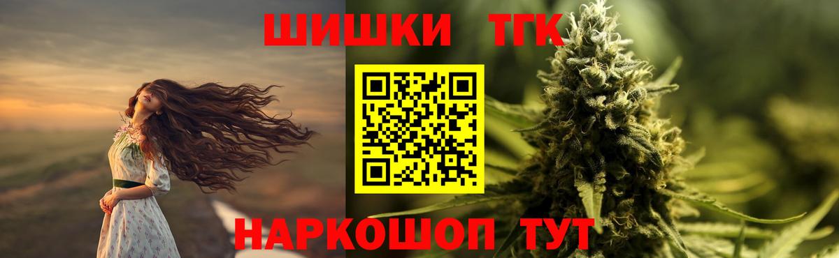 Каннабис планчик  Бошки марихуана Bruce Banner  Бошки марихуана OG Kush  Вход с VPN  Моршанск 